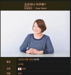성우 오오타니 이쿠에 환갑 > 만화방 | 뀨잉넷 - 온세상 모든 웹코믹이 모이는 곳 성우-오오타니-이쿠에-환...