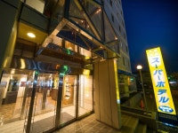우베 Super Hotel Ube Natural Hot Springs | 2025년 최신 가격 & 프로모션 ...