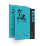 공부서점 | 수험서 전문 온라인 1등 수험서 전문 온라인 1등 공부서점