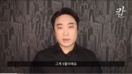 의사협회는 얼마나 쓰레기병신집단인가? | 오르비 의사협회는 얼마나 쓰레기병신집단인가? - 오르비