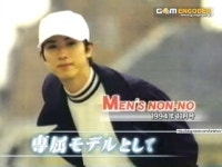 외방커뮤니티 > 외방재팬 > 타니하라 쇼스케 과거사진.jpg