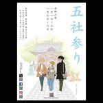 Hiroyuki Iribe(@sonoshuu1) • Instagram 사진 및 동영상