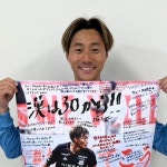 松原 健 ken matsubara | 7年目に突入しました🔥 上から数えた方が早い年齢になってしまいましたが若いもん...