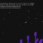 극작 김학선 연출 최병로 2023.08.16~08.20 평일 7:30분 | 토 3시,6시... 가구>극작 김...