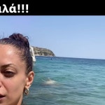 Εμπιστοσύνη!!#instafunny #viral #funnycouples #actors#stefan...