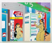 Maya Fuji 藤村摩弥(@fuji1kenobe) Maya Fuji 藤村摩弥(@fuji1kenobe) • ...