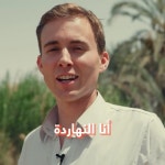 Brian Wiles براين وايلز | أمريكي اشتغل فلاح في مصر | Instagr...