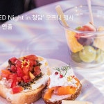 이번 행사에는 이정재를 비롯해 아티스트컴퍼니 소속 배우들이 대거 참석해 더 빛났던 밤이었습니다. #friez...