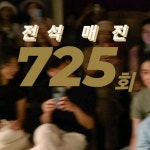 연극배우이재선 | 722회 723회 오늘하루도 연기 할 수 있음에 감사합니다🙏 #단편연극 #연극배우이재선 #...