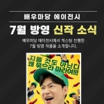 실전을 배우고 캐스팅 디렉터가 함께 있는 곳 #리그램 -... | Instagram Instagram의 #배...