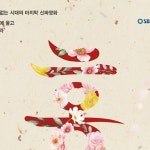 귀우혁 | #연극 #여자만세2 #한솔 #민경옥 #오아랑 #윤예인 #류재필 #민준현 #김연수 #theatre ...