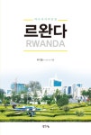 > 상세정보 : 국립세종도서관 배우 최종원, 세상 끝 말리를 가다 | 국립세종도서관