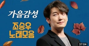 뮤지컬계의 마이클조던-르브론-커리.JPG - 세리에매니아