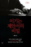 신착자료검색 : 구갈희망누리도서관 구갈희망누리도서관
