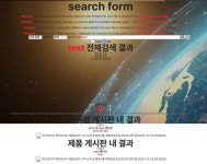 index.html에 search.php 불러오기 index.html에 search.php 불러오기 > SI...