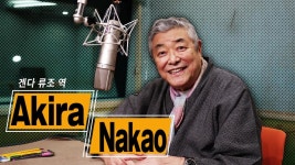 로스트 저지먼트: 심판받지 않은 기억 - 나카오 아키라 인터뷰 영상