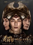 중국에서 역대급 폭망영화 나옴 ㄷㄷㄷㄷㄷㄷㄷㄷㄷㄷ - 201707~202102 기타 국내 드라마 갤러리
