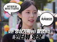 인터뷰 기획부터 촬영, 편집까지 한번에 제작 - 크몽