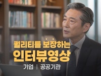 기획부터 촬영, 편집, 제작까지 모든 과정을 책임집니다 - 크몽