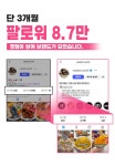 기획·대본·편집까지 전환형 숏폼 완성 - 크몽