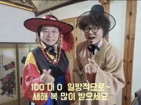 SBS공채8기 개그맨 최기정 MC / 조커이벤트 - 숨고, 숨은고수 SBS공채8기 개그맨 최기정 MC