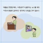 전직 은행원이 밝히는 VVIP들의 부자 습관