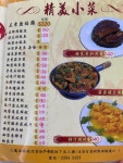 Tsui King Lau (Saigon Street) in Jordan Hong Kong | OpenRice...