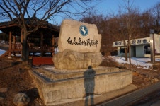 영화 <고지전>을 보셨습니까 | 두피디아 여행기 두피디아 여행기-영화 <고지전>을 보셨습니까