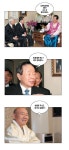 <<예상 질문과 답변>> | 일요신문 <<예상 질문과 답변>>