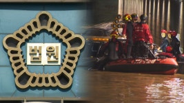 부산 초량지하차도 참사 관련 공무원들 항소심서 무죄·감형 - kakaoTV 부산 초량지하차도 참사 관련 공무...