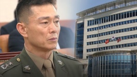 법무관리관실 "임성근, 혐의자 아닌 관련자로" - kakaoTV 법무관리관실 "임성근, 혐의자 아닌 관련자로...