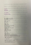 내가 "쓰고 있는 소설"을 누가 이미 출간해 버렸다면?