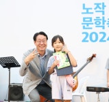 화성시, 홍사용 시인의 예술정신을 기리는 ‘노작문학축전’ 성료