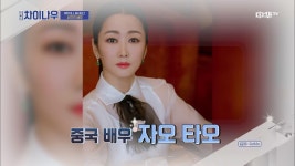 뉴욕타임스가 선정한 중국 배우