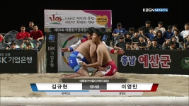 대통령기 씨름 대회-김규현vs이영민 | ZUM TV