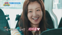 이거 실화? 첼시 경기를 보러간다고..? : TV줌 이거 실화? 첼시 경기를 보러간다고..?
