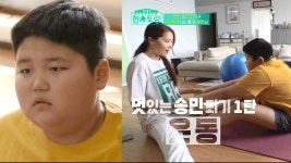 민이의 위기현대무용한 엄마의 하드 트레이닝 스트레칭 | ZUM TV