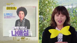 가수이자 영화배우로 활동했던 혜림의 어머니😎 혜림의 기억 속 어머니의 모습은? | KBS 231112 방송 ...