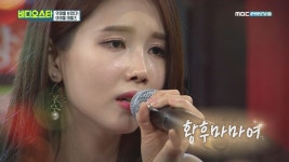 뮤지컬 배우로 완벽 변신한 린지의 호소력 짙은 무대 | ZUM TV