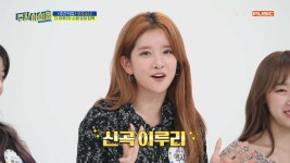 우주소녀 신곡 <이루리>로 컴백 | ZUM TV