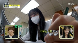 "교수님 말씀 하나도 모르겠어!" 의사로 가는 쉽지 않은 길, MBC 210406 방송 | ZUM TV