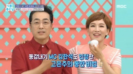 51세 국민 리포터 고은주의 관리 비법 공개!, MBC 220513 방송 | ZUM TV
