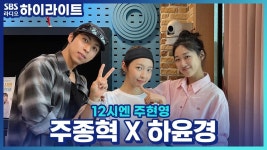 권모술수 X 봄날의 햇살, 주디의 찐친들의 첫인상은?! | ZUM TV