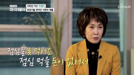 사라진 가수 이혜리(?) 그녀의 가슴 아픈 사연💧 TV CHOSUN 231126 방송 | ZUM TV
