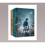 구미호뎐 1938 상 하 1-2권 전권 세트 드라마 대본집 각본집 - 희곡/시나리오 | 쿠팡