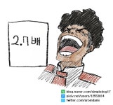 수성마녀 6화 봤다