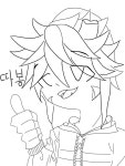 드래곤 길들이기 실사 솔직후기