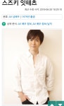 19 스즈키 잇테츠라는 배우에 대해 알아보자...!