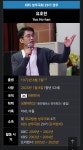 중성마녀 더빙하신 성우분 돌아가심