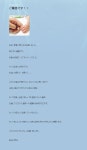 팟벤 : 아이돌 마스터의 호시이 미키 성우